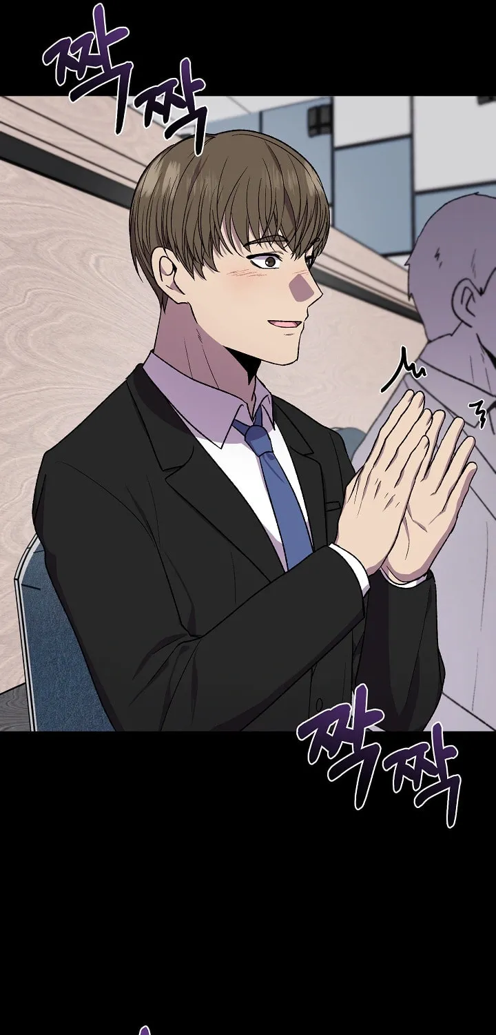 Alice (Yang Kipul) Chapter 13 page 18 - 