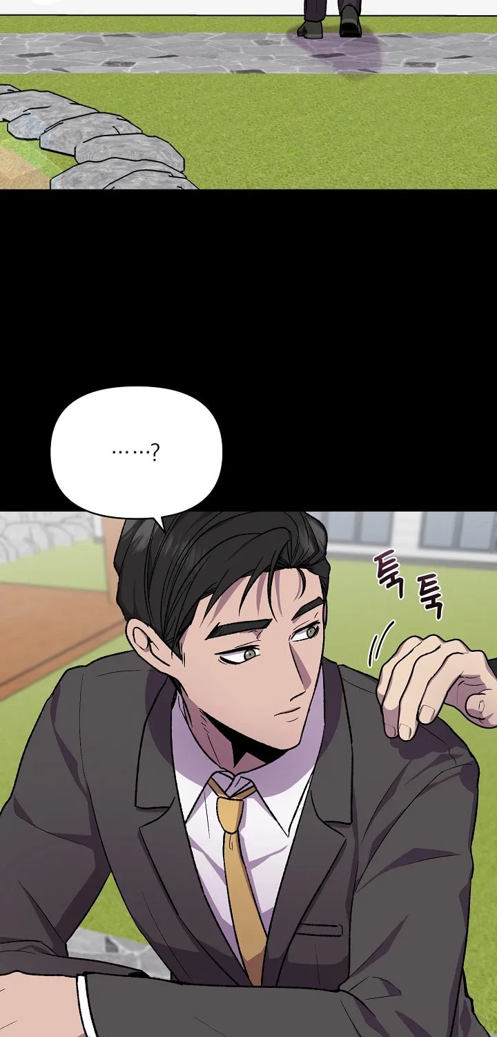 Alice (Yang Kipul) Chapter 13 page 22 - 