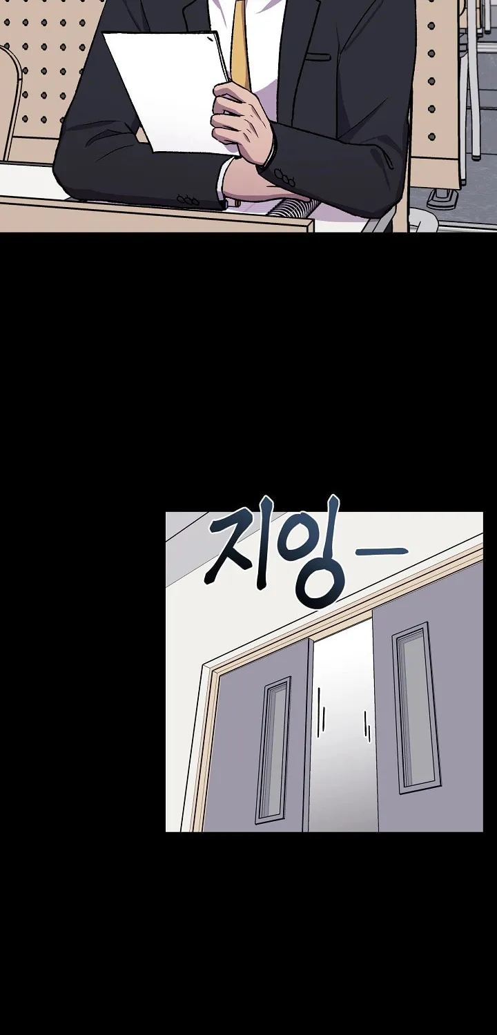 Alice (Yang Kipul) Chapter 13 page 29 - 