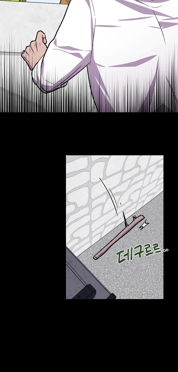 Alice (Yang Kipul) Chapter 13 page 44 - 