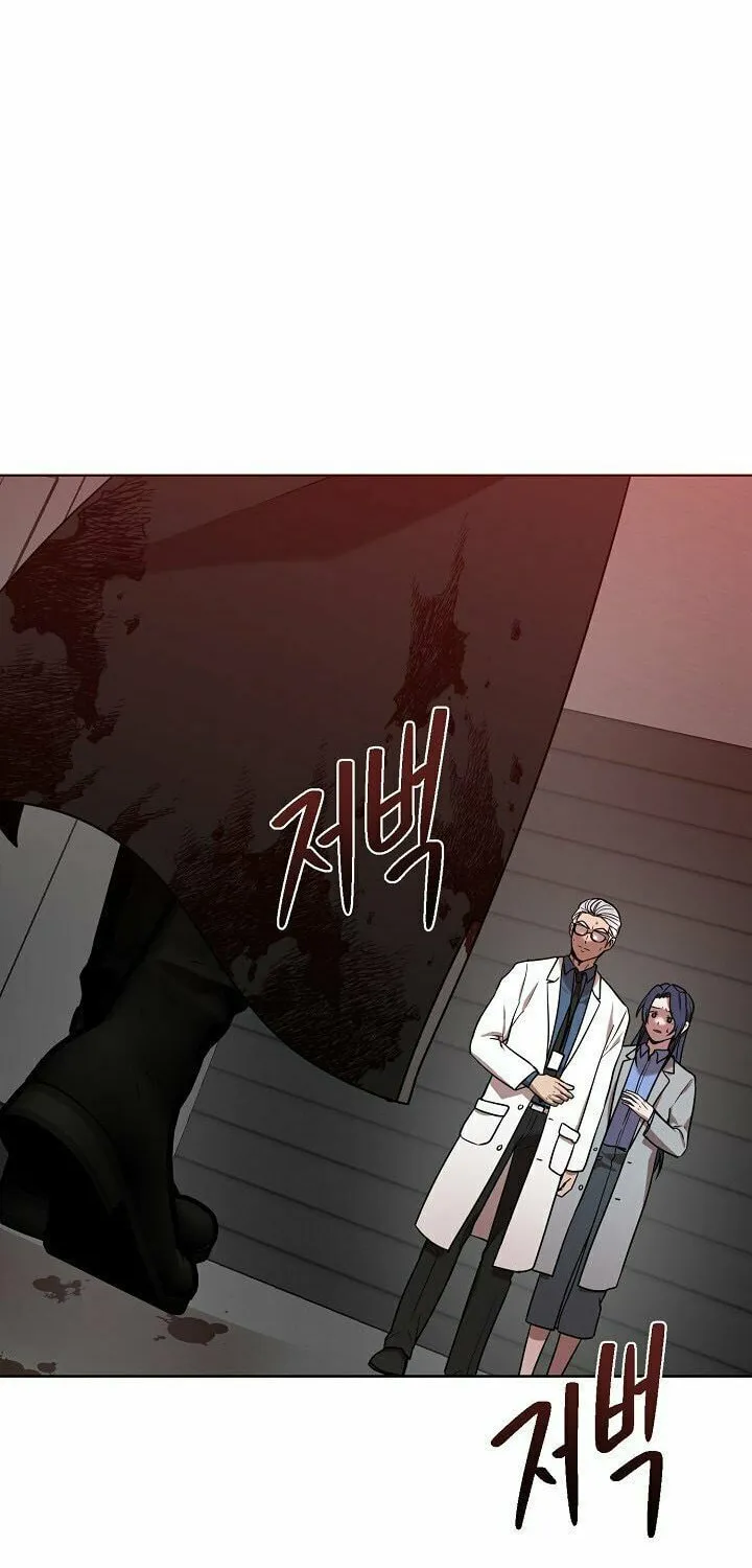 Alice (Yang Kipul) Chapter 16 page 4 - 
