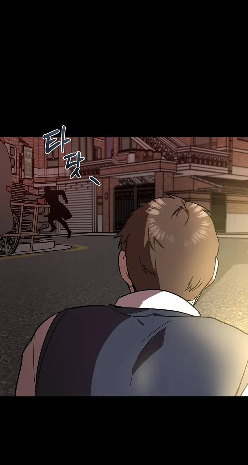 Alice (Yang Kipul) Chapter 2 page 19 - 