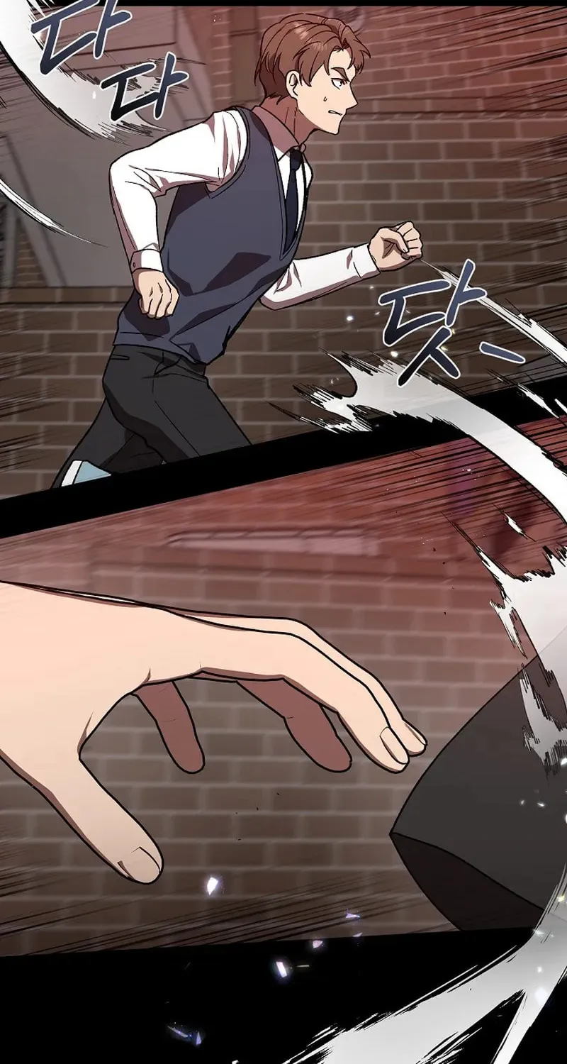 Alice (Yang Kipul) Chapter 2 page 32 - 