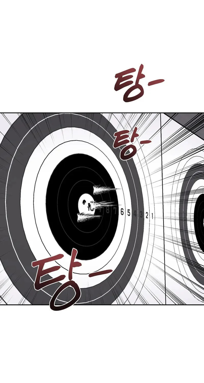Alice (Yang Kipul) Chapter 2 page 45 - 