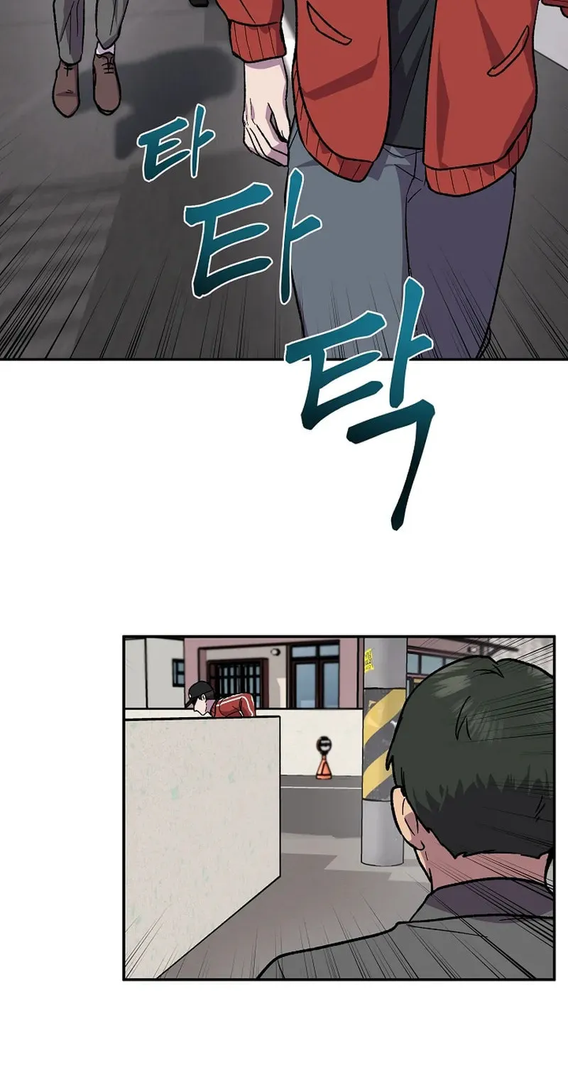 Alice (Yang Kipul) Chapter 2 page 72 - 