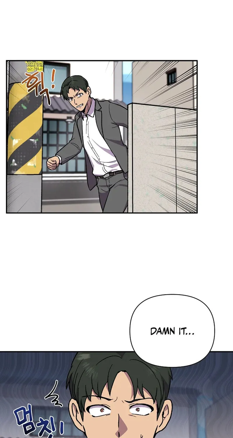 Alice (Yang Kipul) Chapter 2 page 73 - 