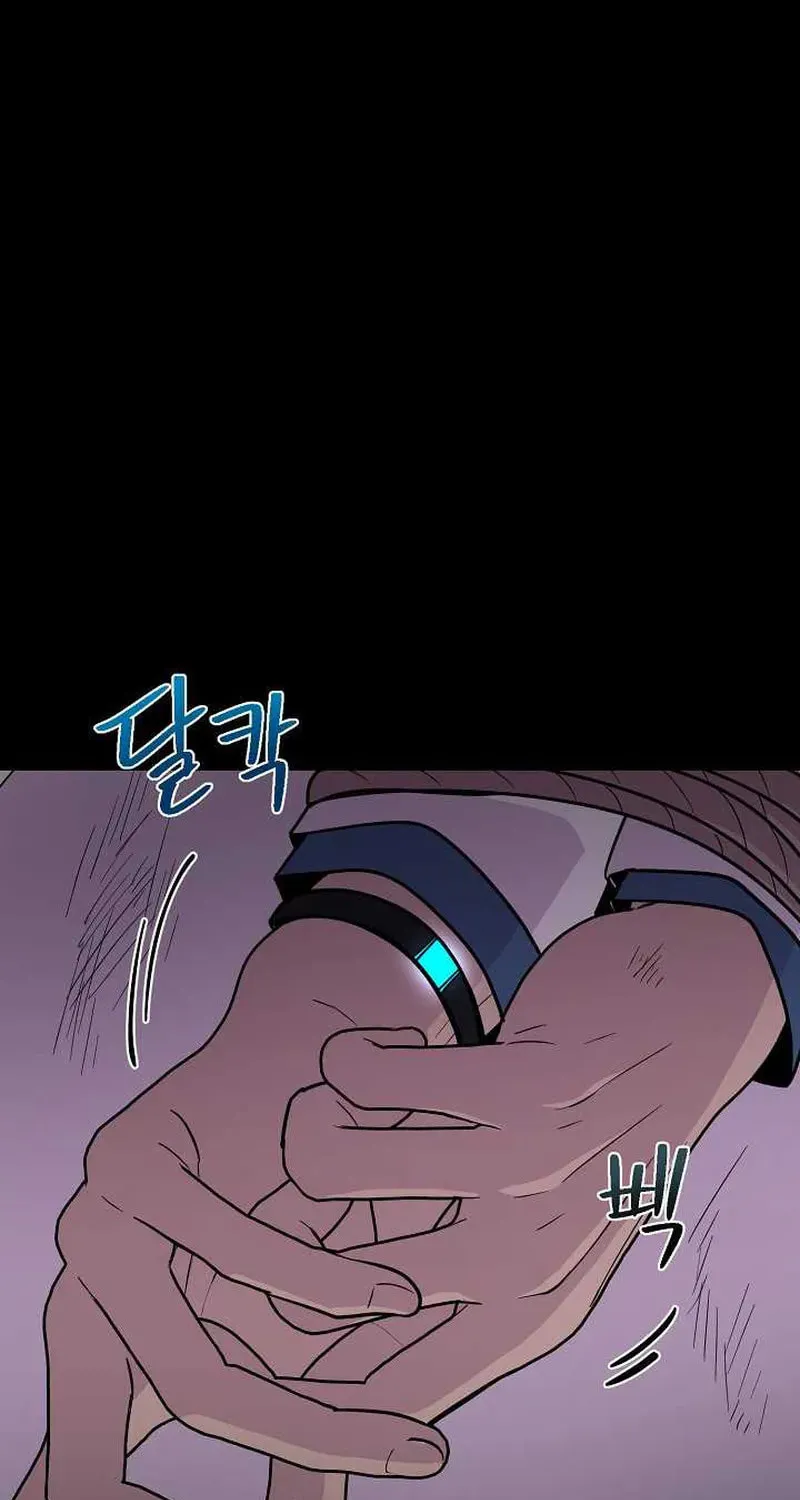 Alice (Yang Kipul) Chapter 21 page 55 - 