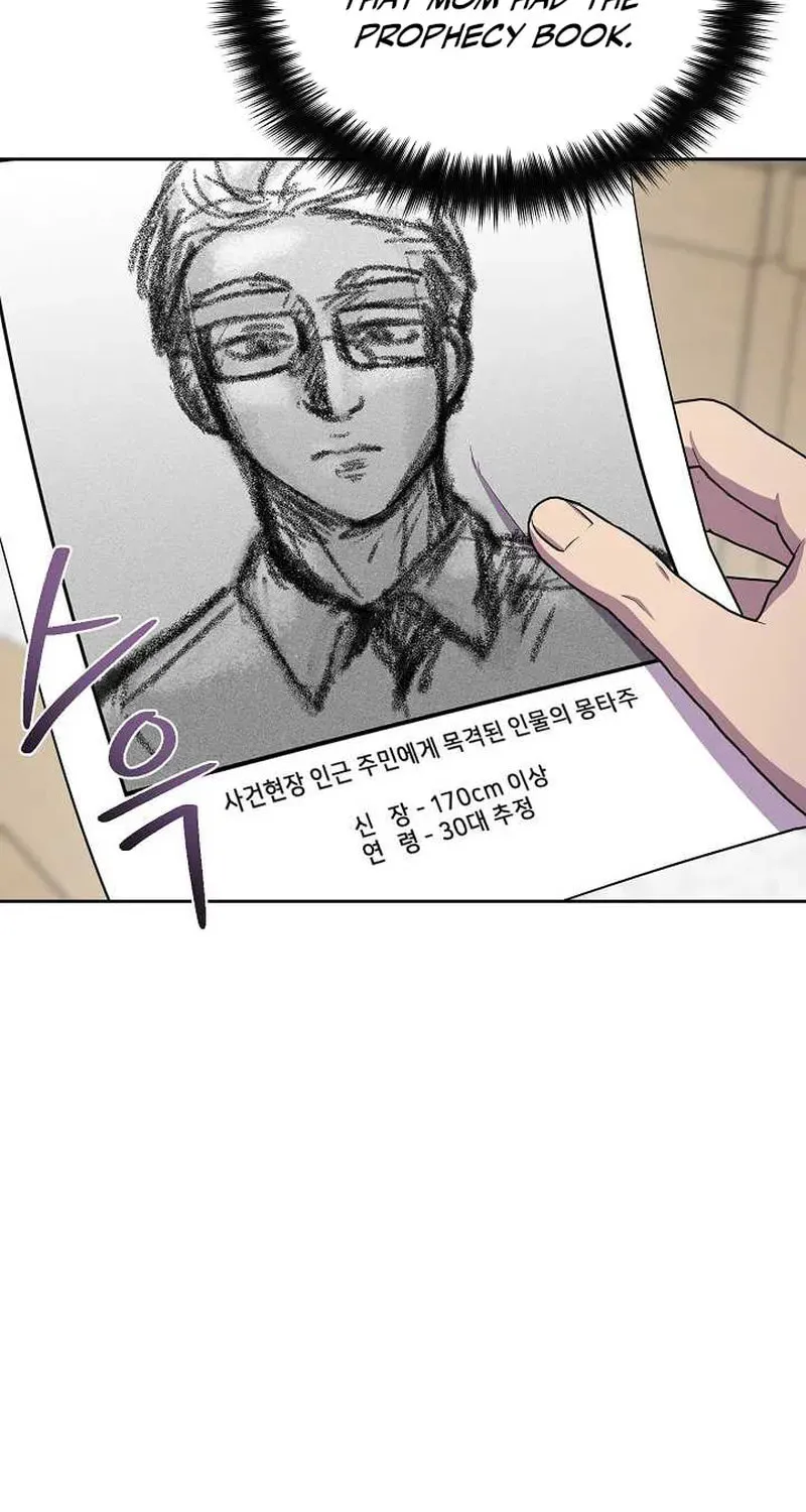 Alice (Yang Kipul) Chapter 21 page 86 - 