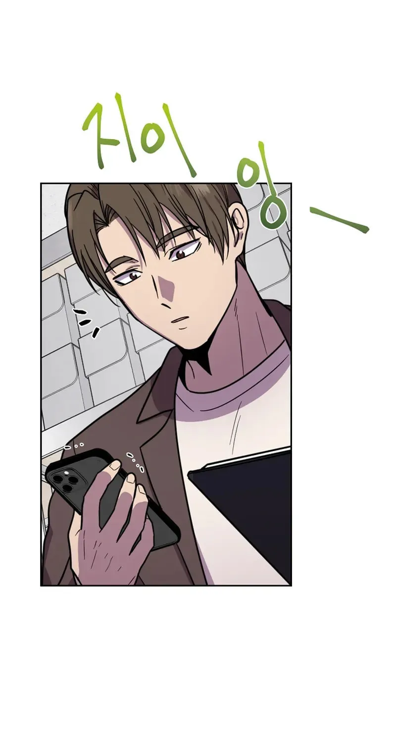 Alice (Yang Kipul) Chapter 22 page 3 - 