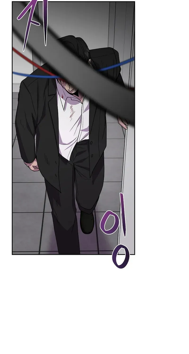 Alice (Yang Kipul) Chapter 23 page 3 - 