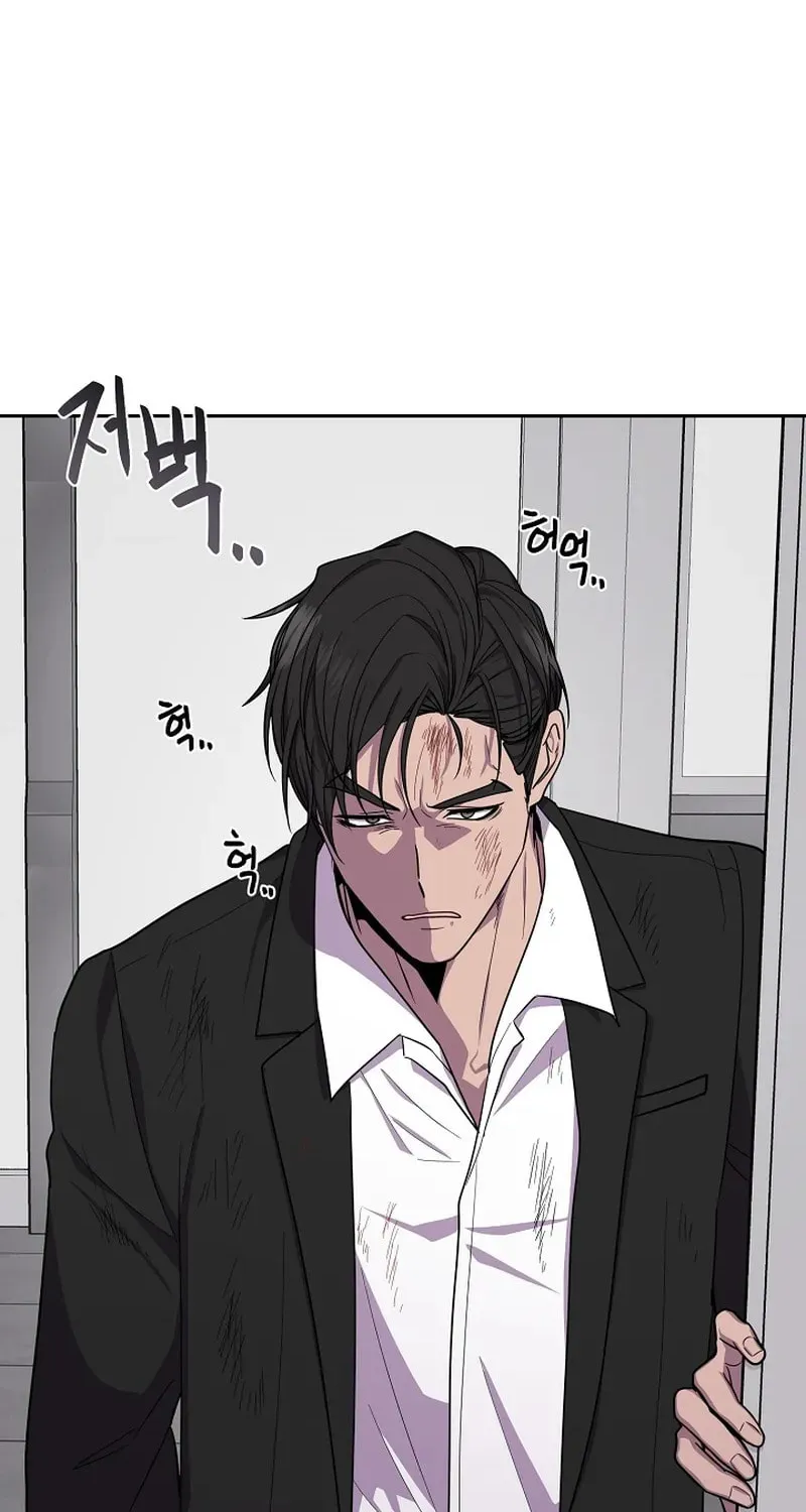 Alice (Yang Kipul) Chapter 23 page 4 - 
