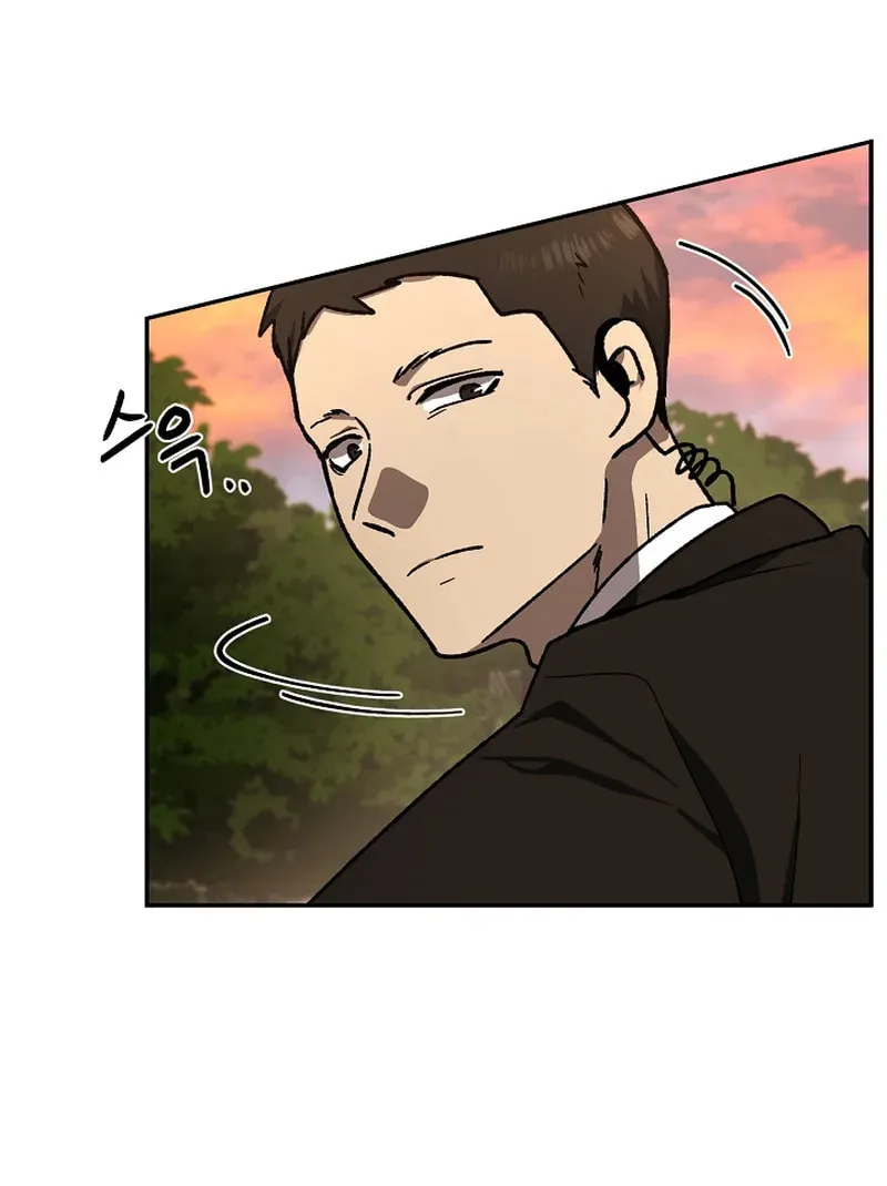 Alice (Yang Kipul) Chapter 3 page 72 - 