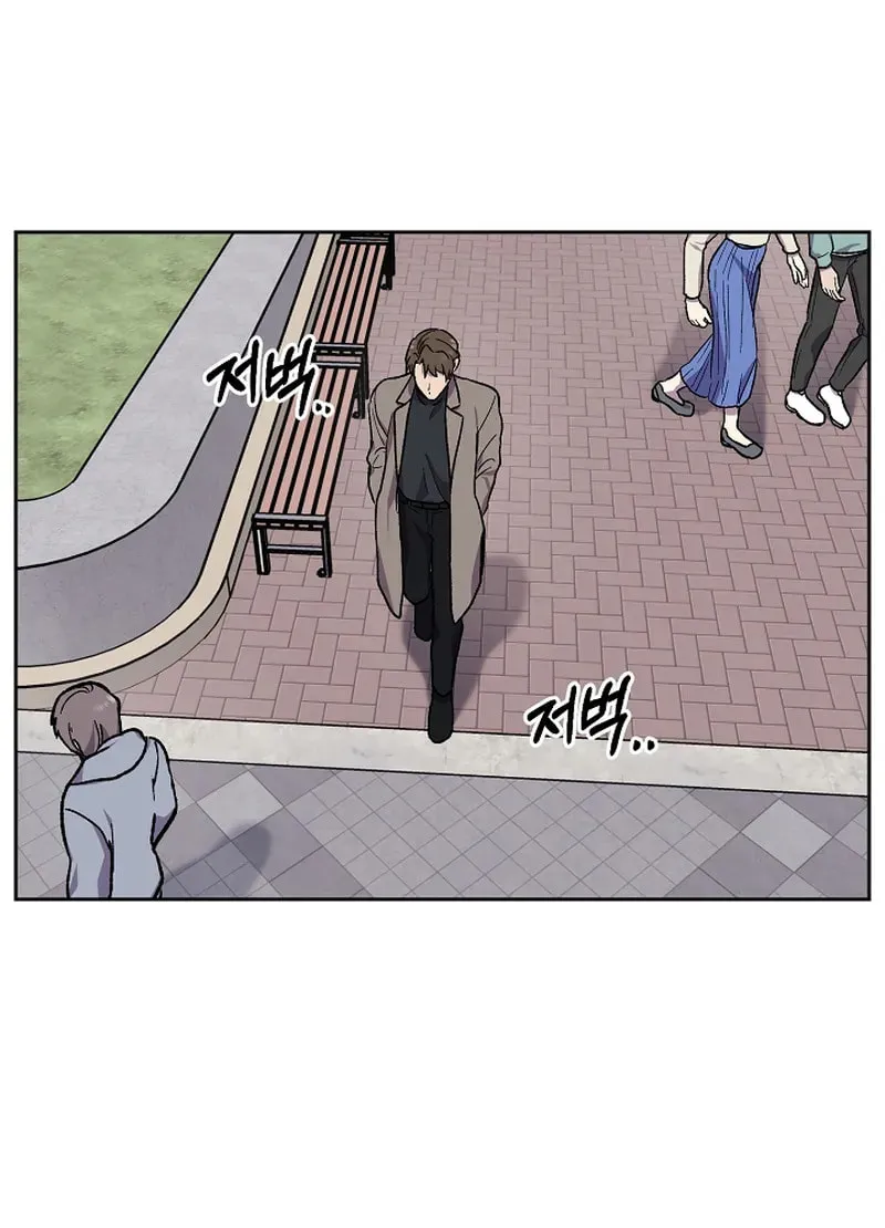 Alice (Yang Kipul) Chapter 4 page 81 - 