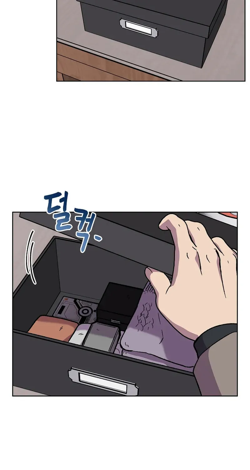 Alice (Yang Kipul) Chapter 5 page 5 - 
