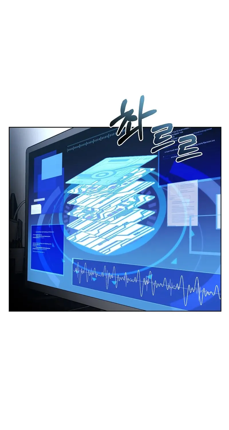 Alice (Yang Kipul) Chapter 6 page 4 - 