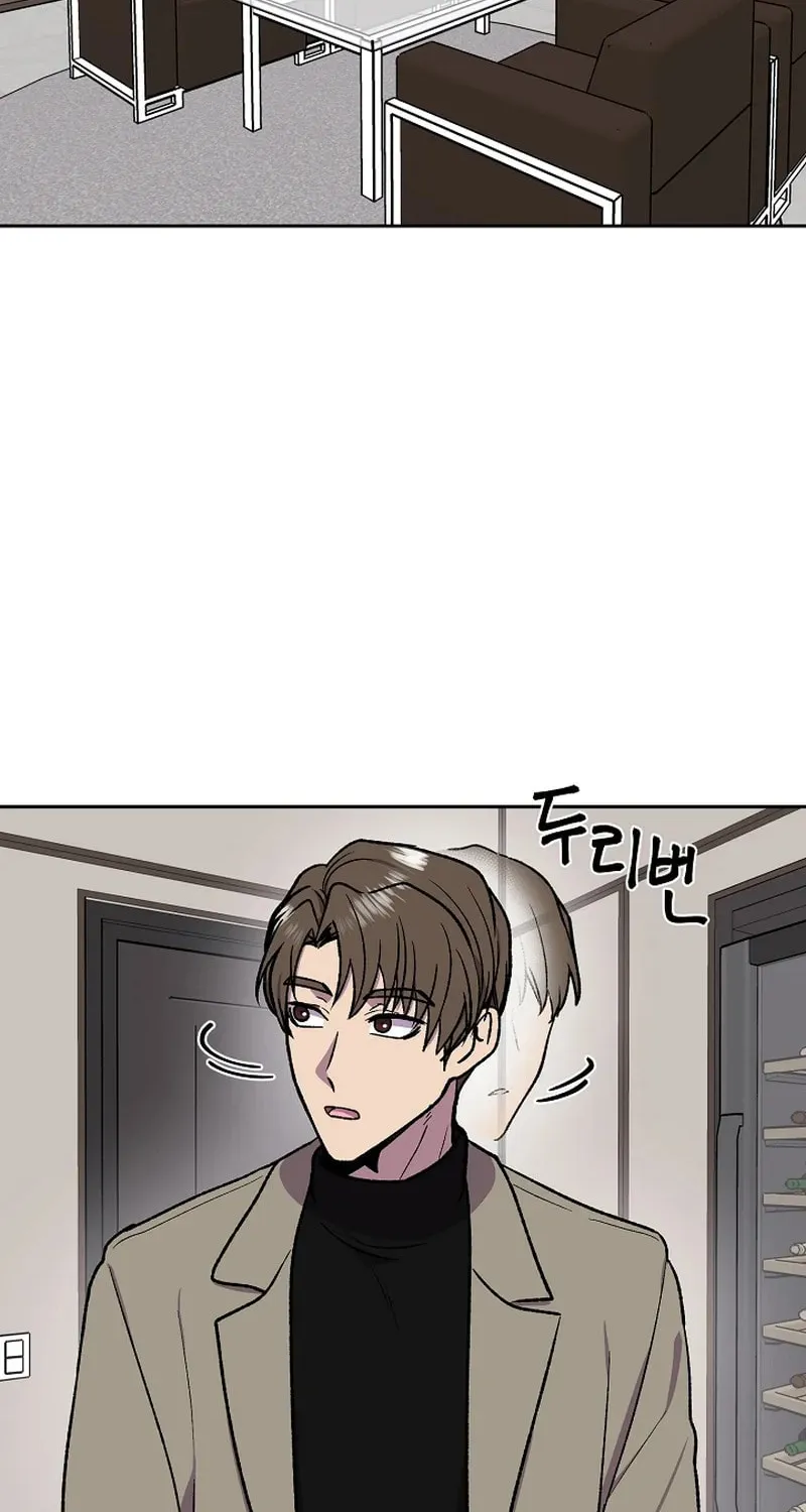Alice (Yang Kipul) Chapter 7 page 8 - 
