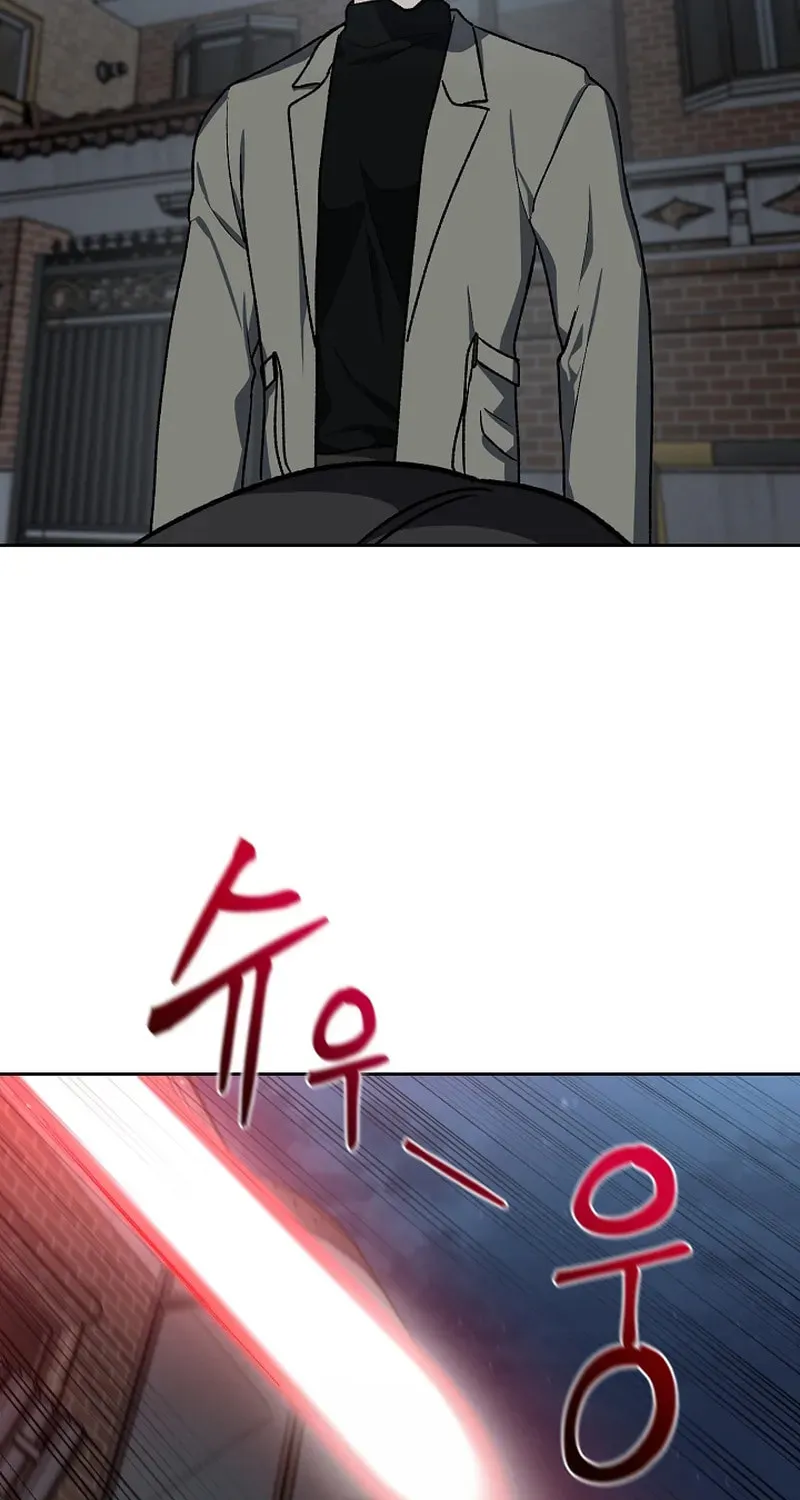Alice (Yang Kipul) Chapter 8 page 73 - 