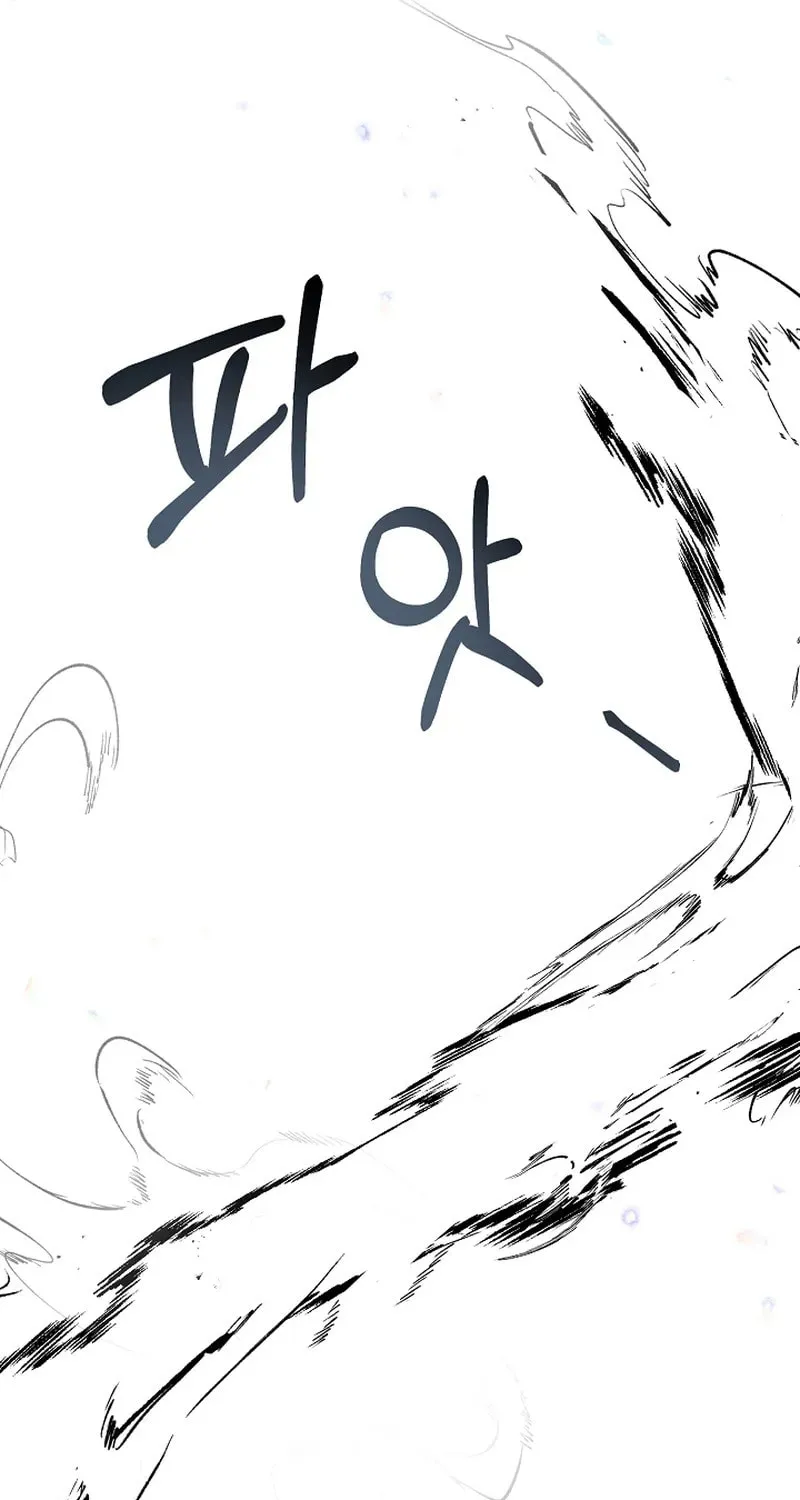 Alice (Yang Kipul) Chapter 8 page 84 - 