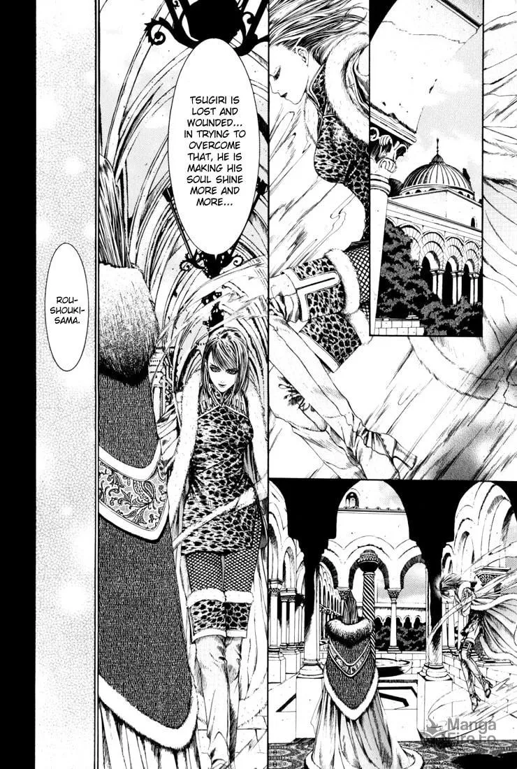 Alichino Chapter 11 page 15 - 