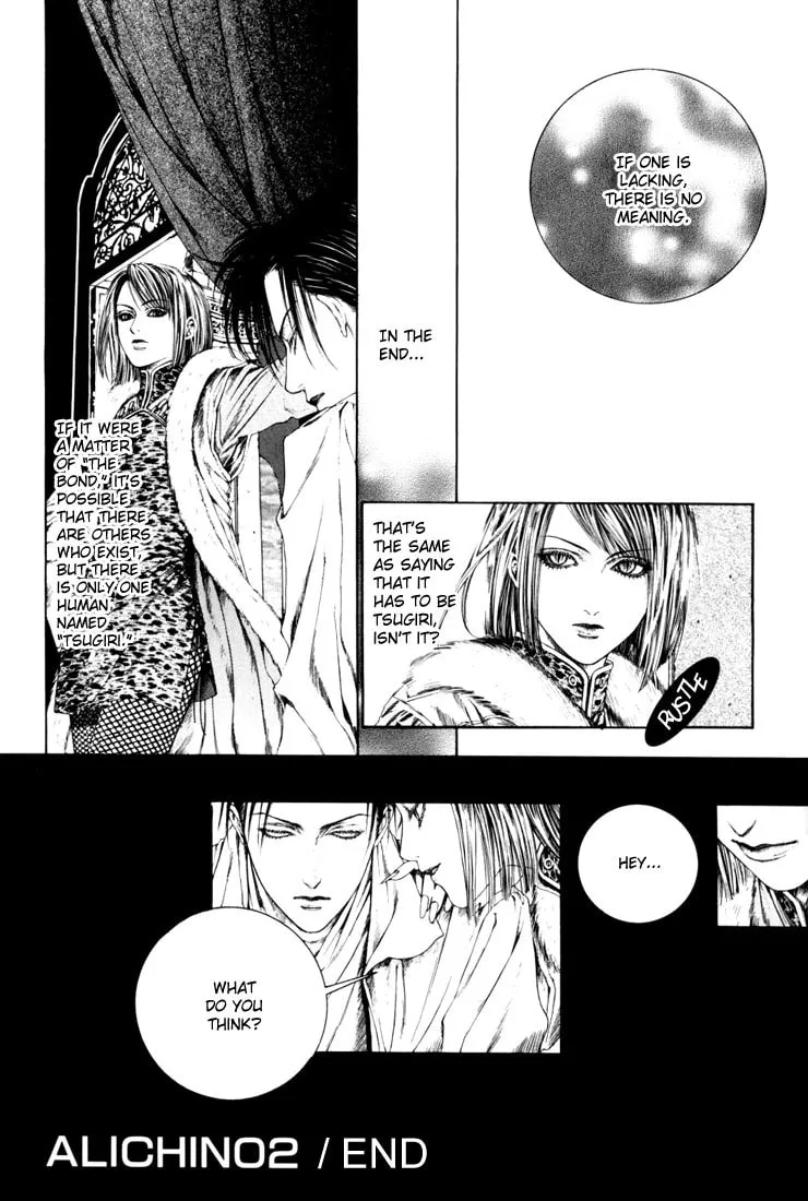 Alichino Chapter 11 page 17 - 