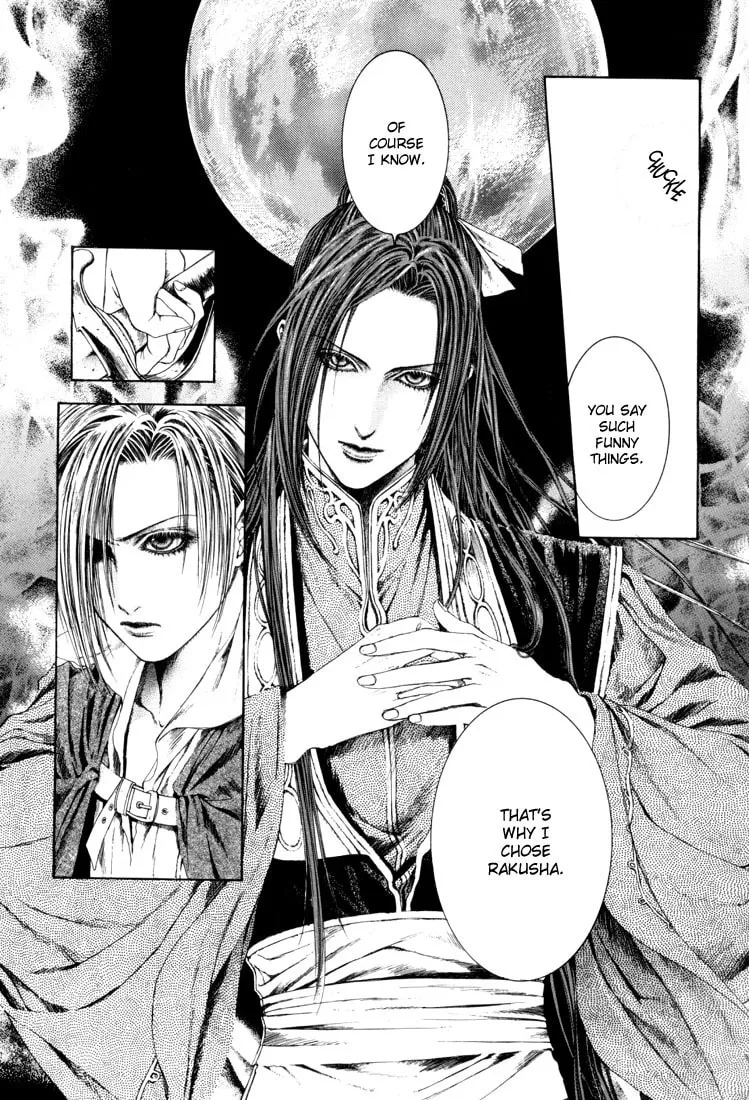 Alichino Chapter 11 page 4 - 