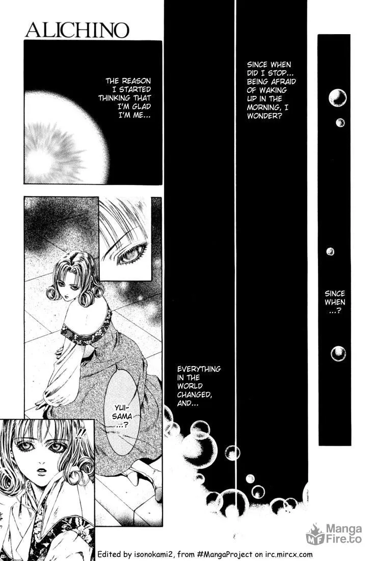 Alichino Chapter 11 page 5 - 