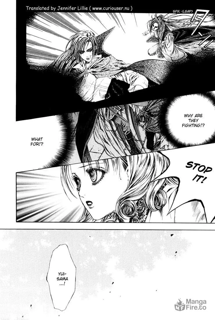 Alichino Chapter 11 page 6 - 