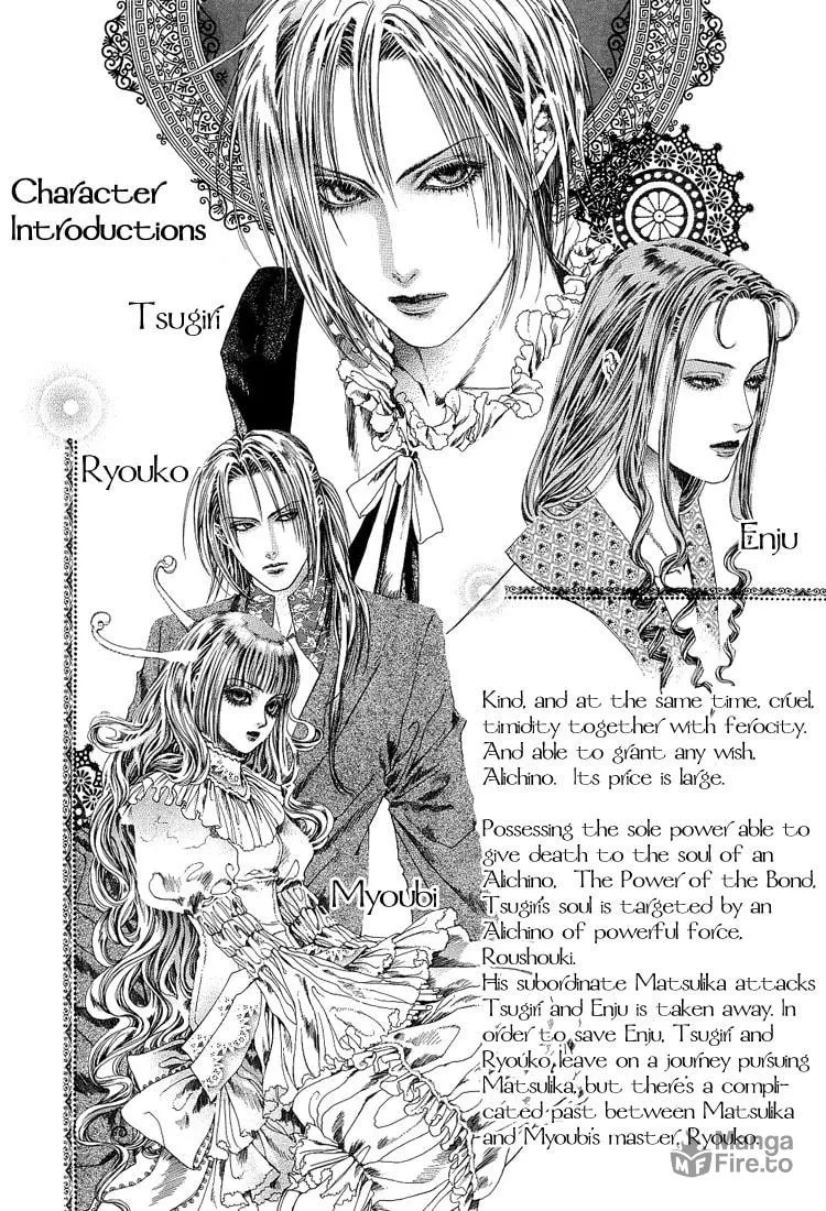 Alichino Chapter 12 page 9 - 