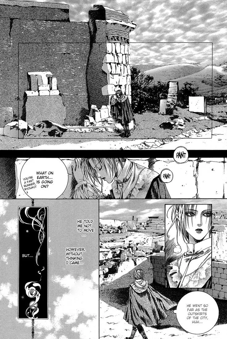 Alichino Chapter 13 page 2 - 