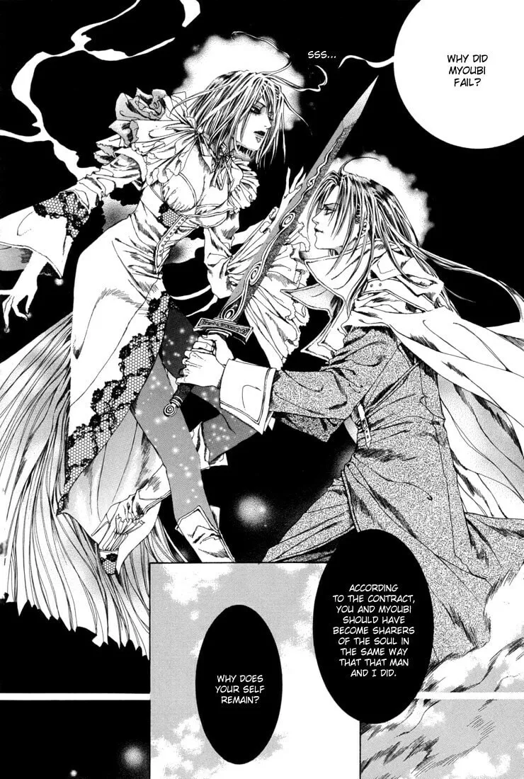 Alichino Chapter 13 page 13 - 