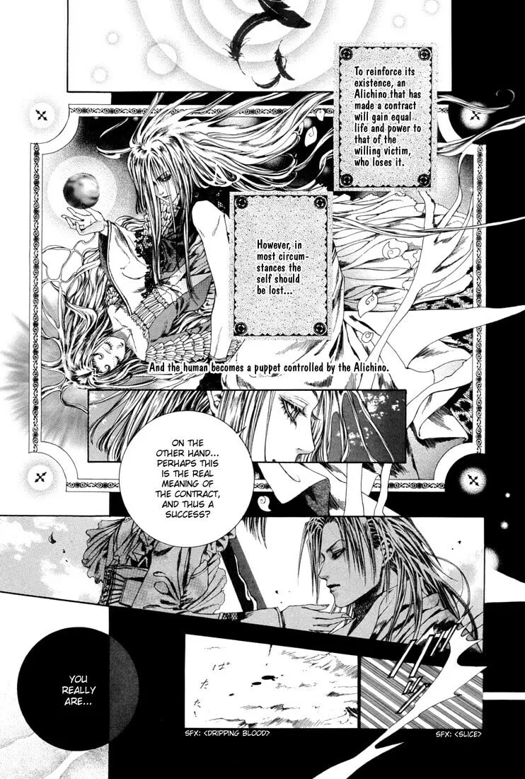 Alichino Chapter 13 page 14 - 