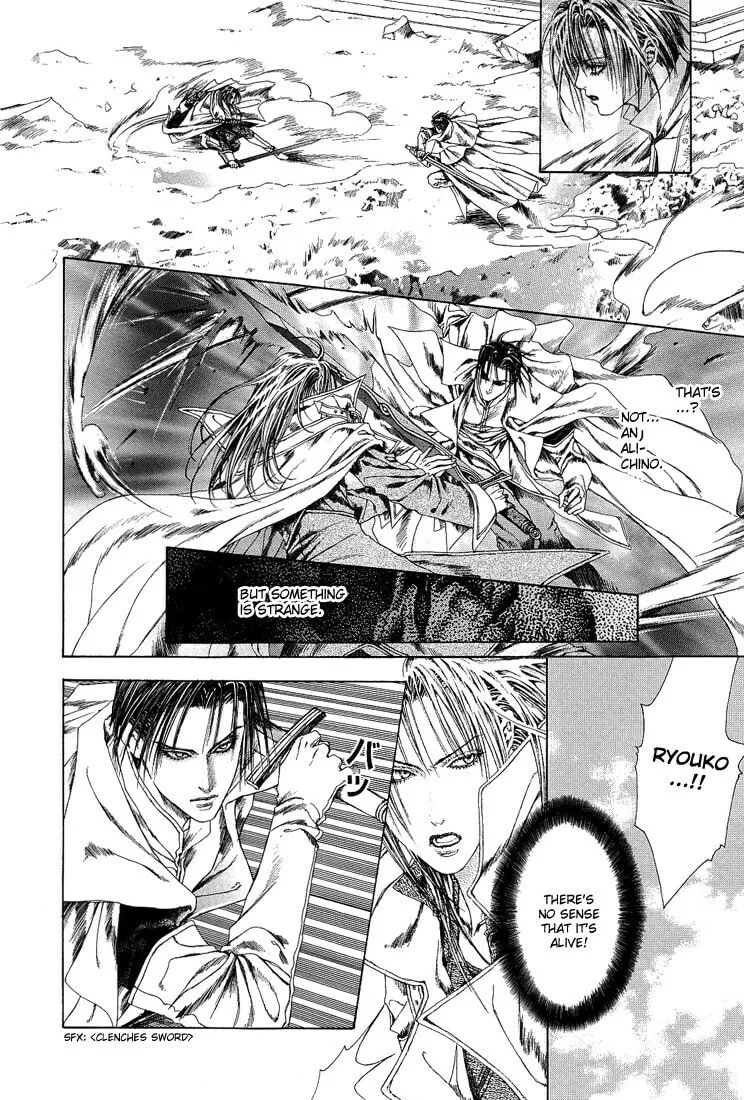 Alichino Chapter 13 page 4 - 