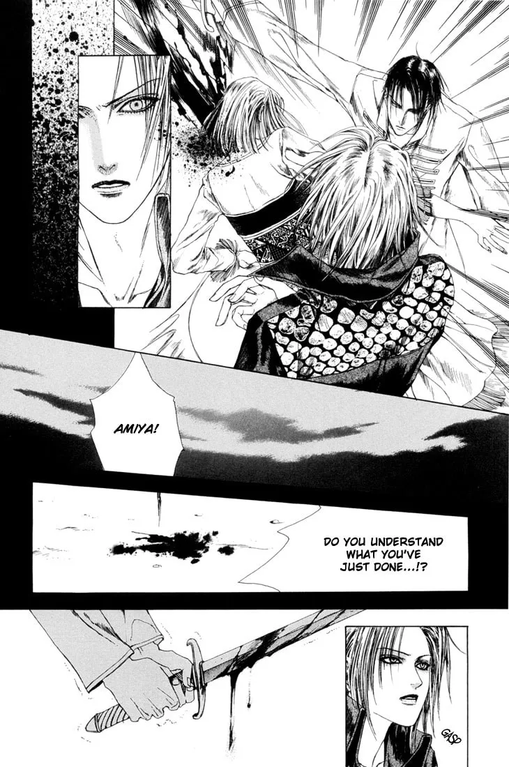 Alichino Chapter 15 page 11 - 
