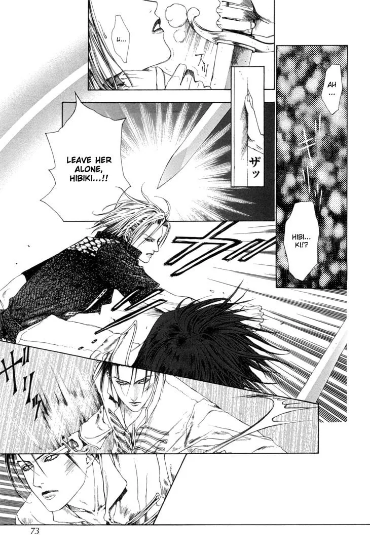 Alichino Chapter 15 page 7 - 