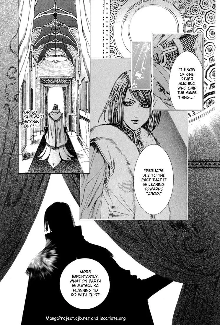 Alichino Chapter 16 page 3 - 