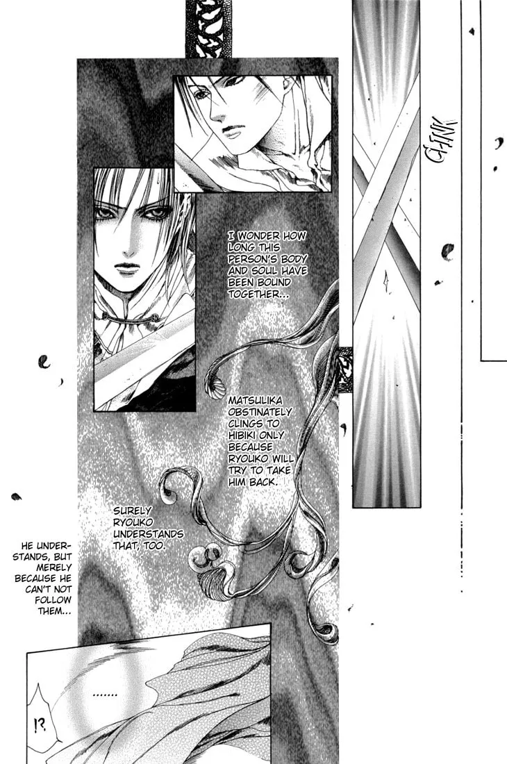 Alichino Chapter 16 page 7 - 
