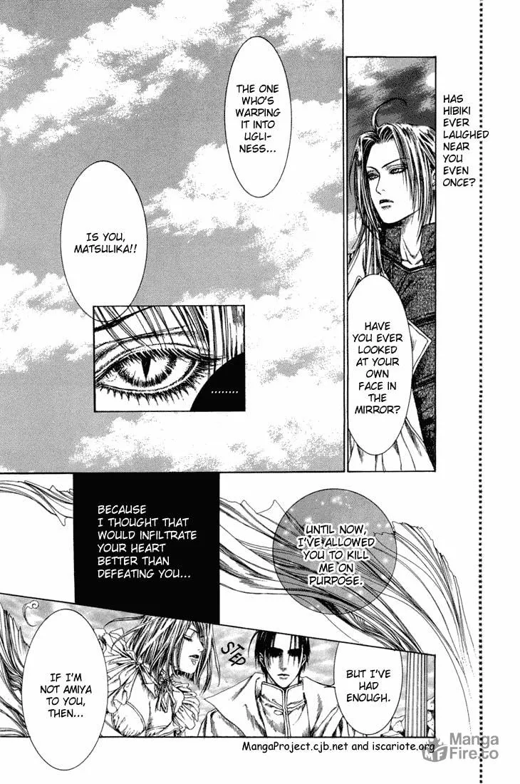 Alichino Chapter 17 page 3 - 