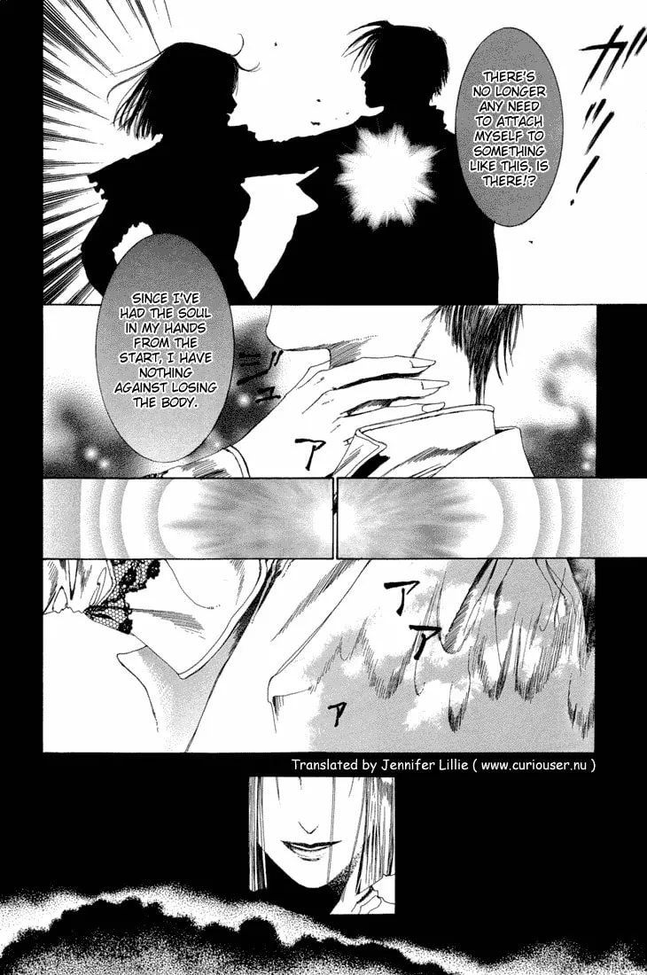 Alichino Chapter 17 page 4 - 