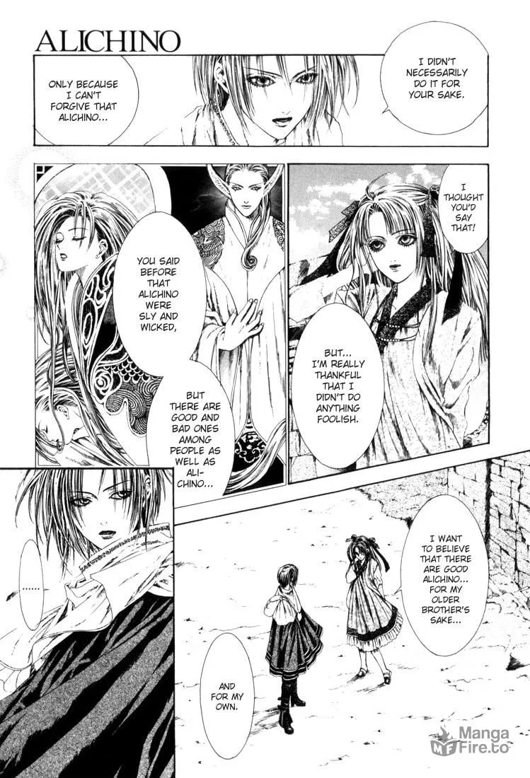 Alichino Chapter 8 page 3 - 