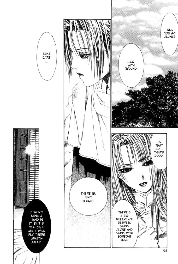 Alichino Chapter 8 page 4 - 