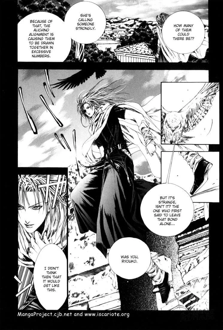 Alichino Chapter 8 page 6 - 