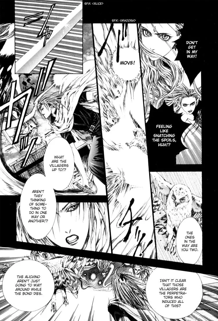 Alichino Chapter 8 page 7 - 