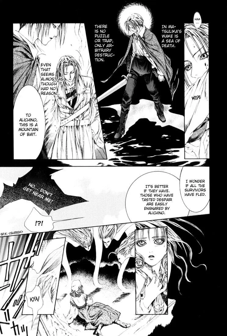 Alichino Chapter 9 page 4 - 