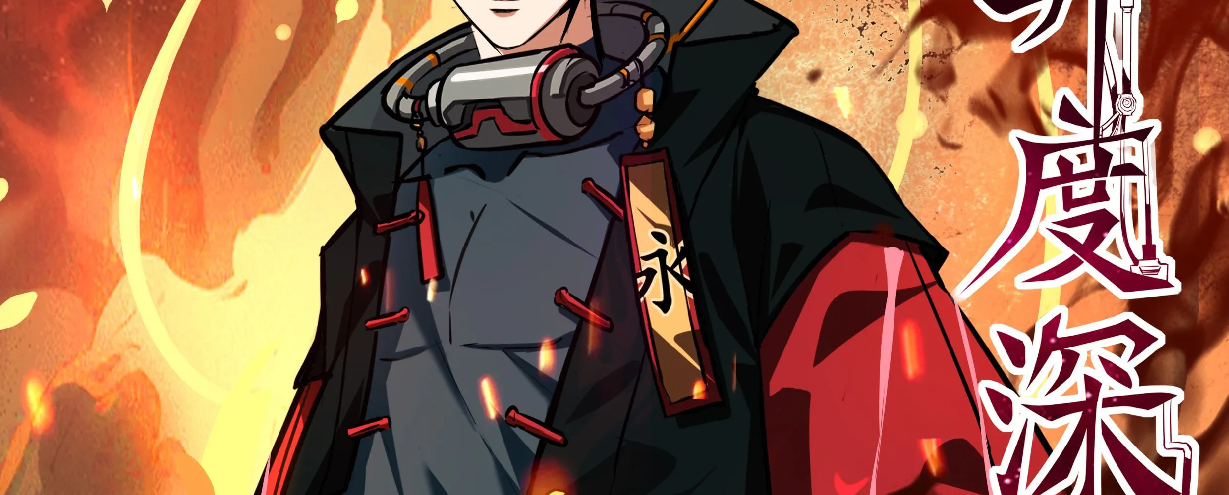 Alien Abyss: Restart Era Chapter 2 page 4 - 