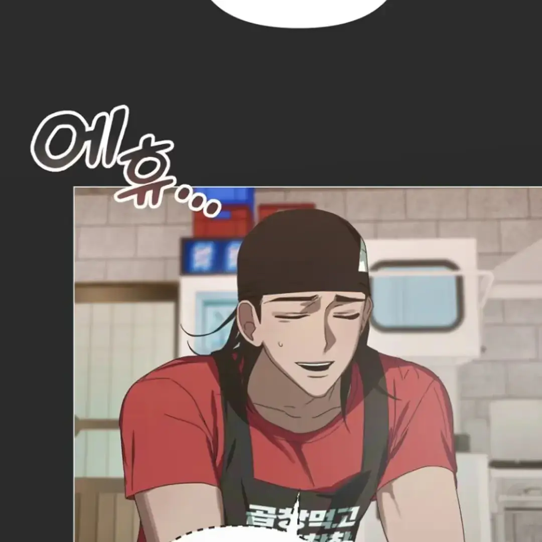 Alien Energy Thief Chapter 1 page 24 - 