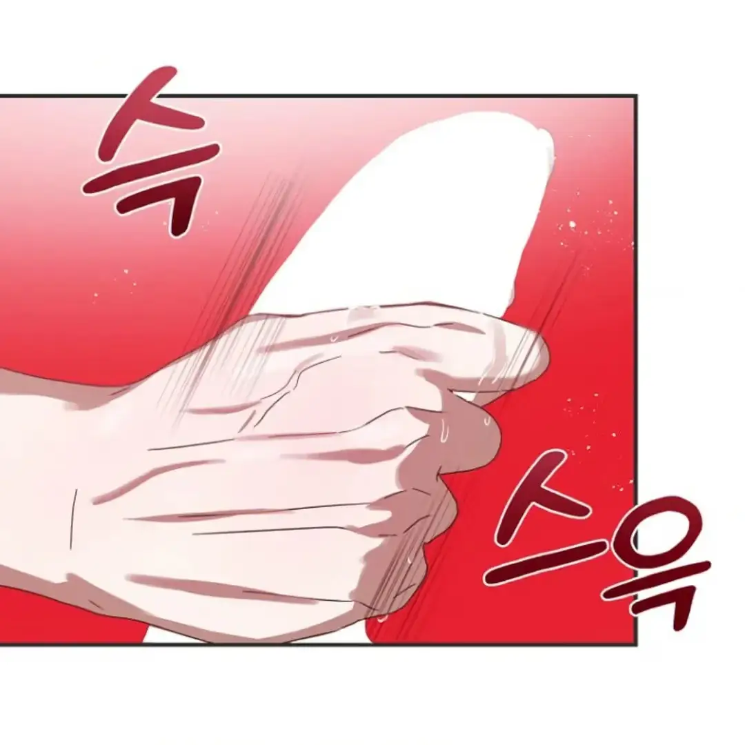Alien Energy Thief Chapter 1 page 77 - 