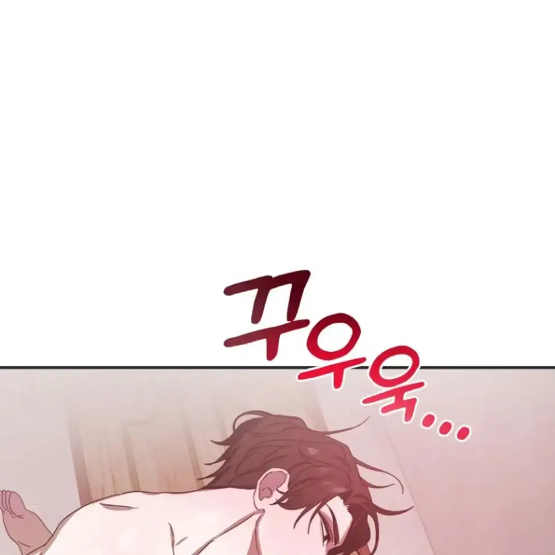 Alien Energy Thief Chapter 1 page 78 - 