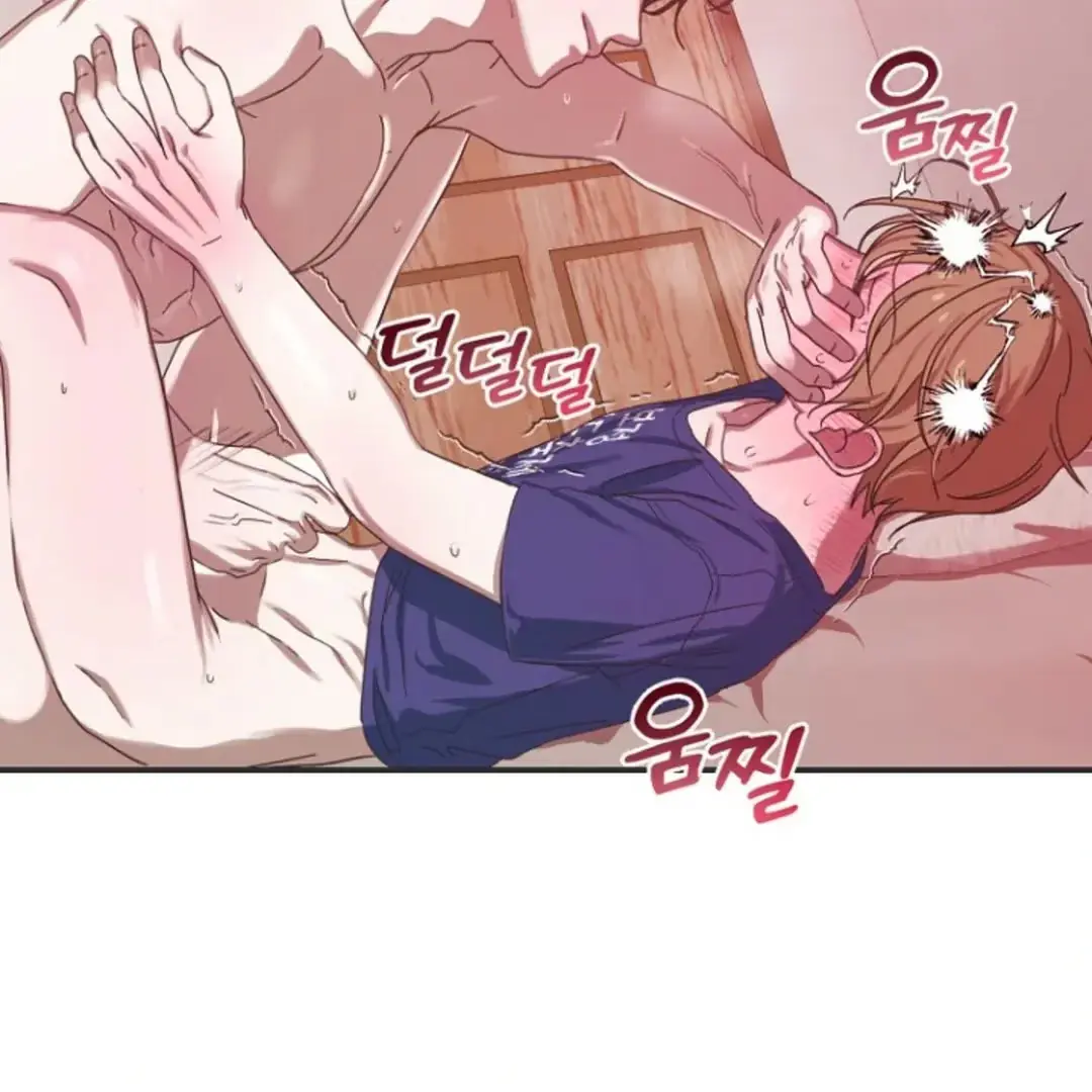 Alien Energy Thief Chapter 1 page 79 - 