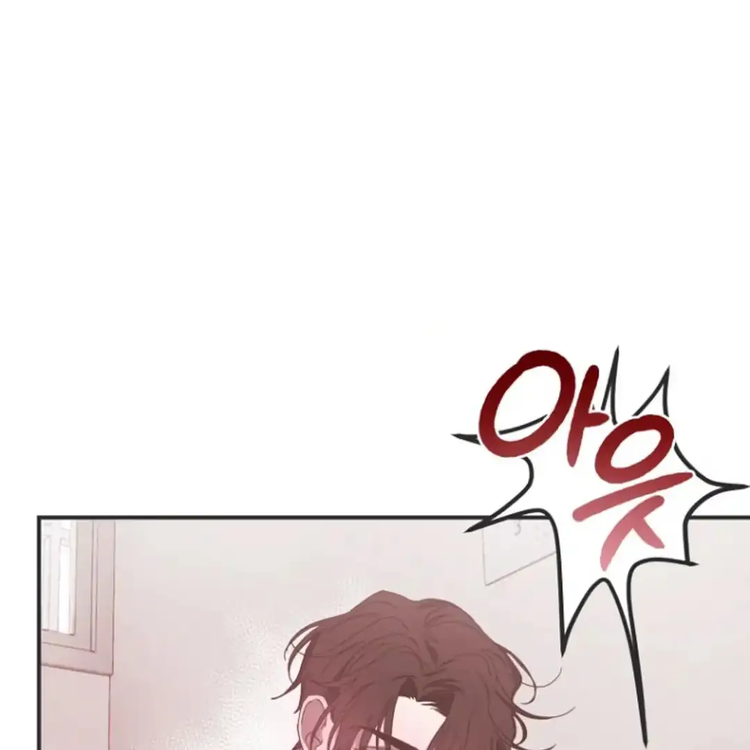 Alien Energy Thief Chapter 1 page 80 - 