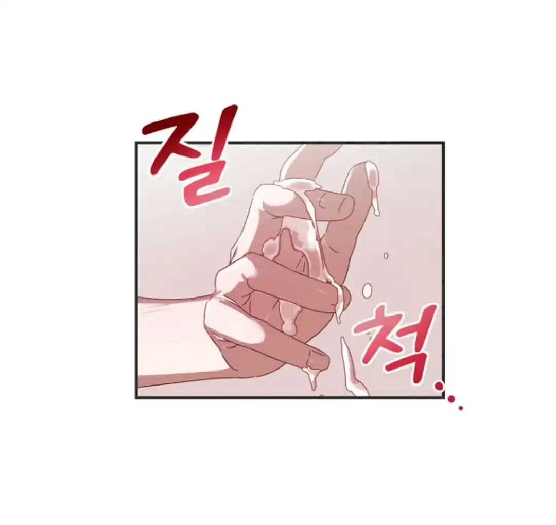 Alien Energy Thief Chapter 1 page 83 - 